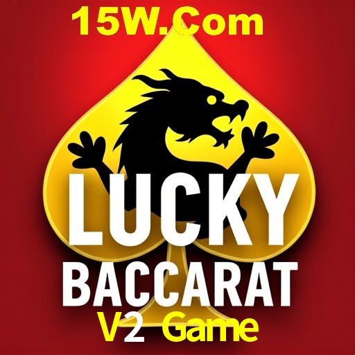 API Integration V2 Game