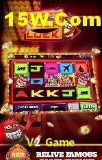 Descubra o Programa VIP da V2 Game: Vantagens Exclusivas para Jogadores