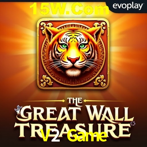 Exclusive Offers V2 Game